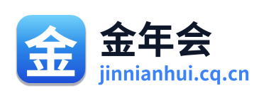 金年会